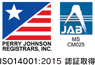 ISO14001